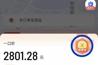 詹姆斯：在比赛的前47分半钟你能做什么并不重要 你得终结比赛