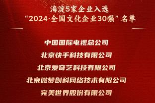 8日对阵湖人季前赛首发？科尔：水花+维金斯+保罗+卢尼