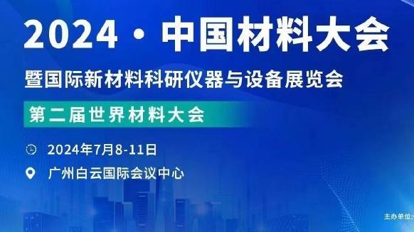 ?鲍威尔31+13+16 王睿泽22+5 陈培东19分 青岛再胜山东迎3连胜