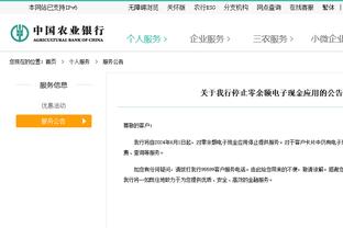 都体：米兰不想为布拉西耶支付超过700到800万欧的转会费